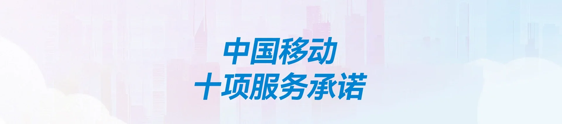 颍上县移动宽带