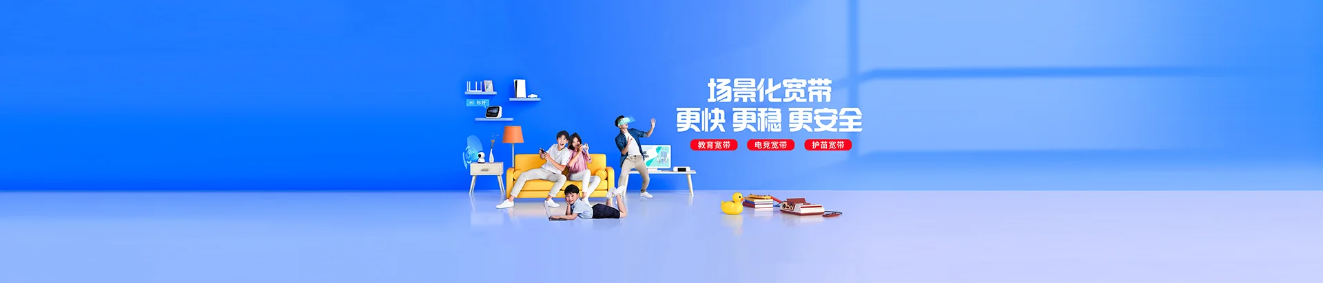 颍上县移动宽带