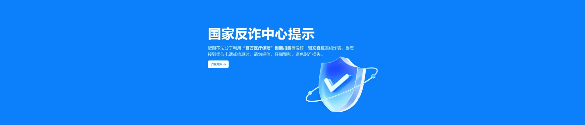 颍上县移动宽带