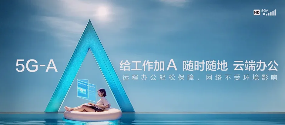 颍上县颍上县盛堂乡 移动宽带