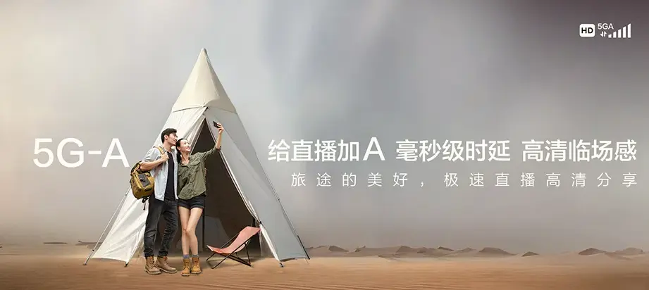 颍上县颍上县六十铺镇 移动宽带